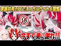 家族共用のPCでアーン❤️なサイトを閲覧していたオリー、そして弟に起きた悲劇【ホロライブID切り抜き/オリー/イオフィ/ベールズ/日本語翻訳】