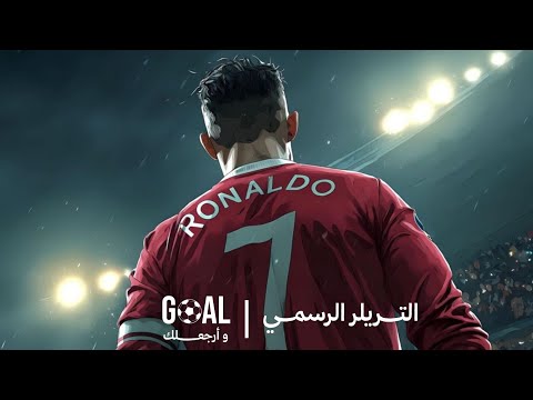 التريلر الرسمي لسلسلة جون وأرجعلك   3  