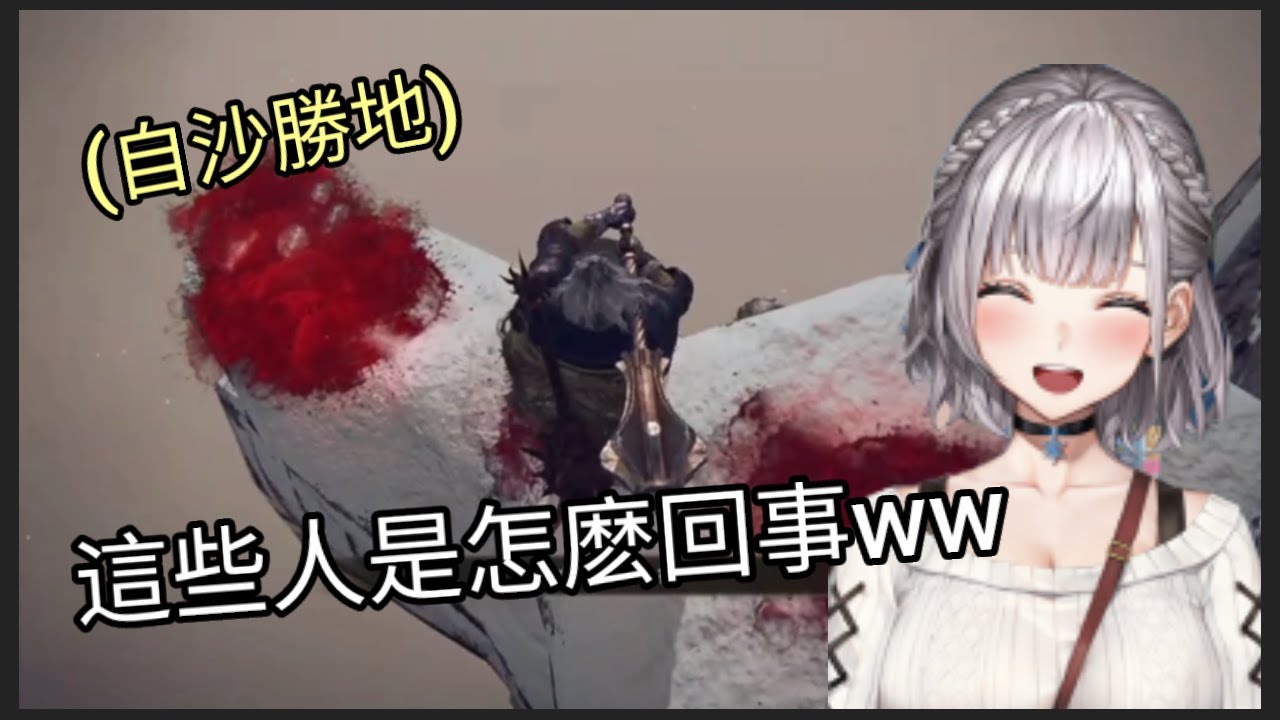 團長發現了傪遭【前方有厲害的道具】迫害的受害者們的萬人坑【白銀諾艾爾/白銀ノエル】