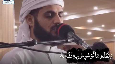 ما تيسر من○ "سورة ق"○ القارئ : " رعد محمد الكردي " جهريات مسجد بَهَشت "