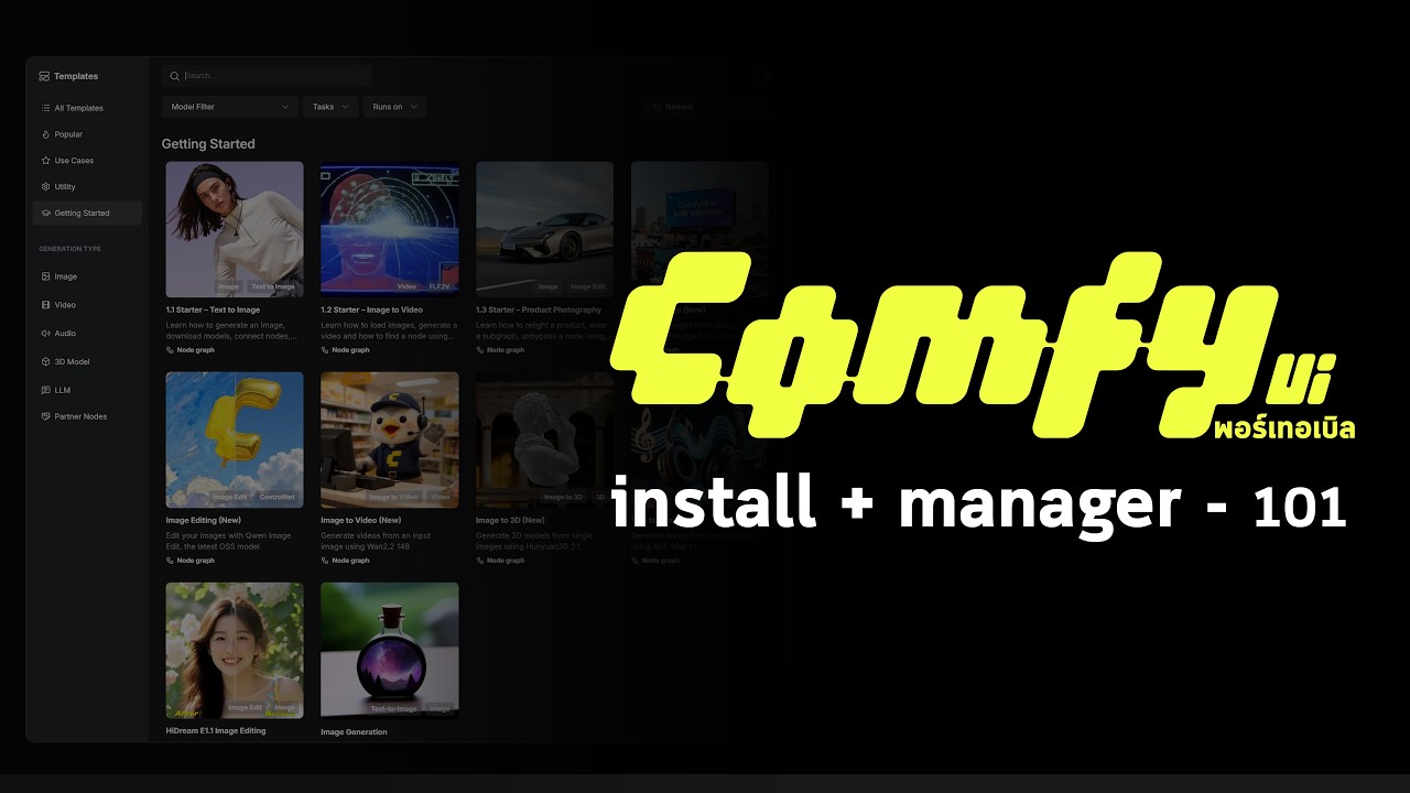 How to Install ComfyUI + Manager - 101 - YouTube