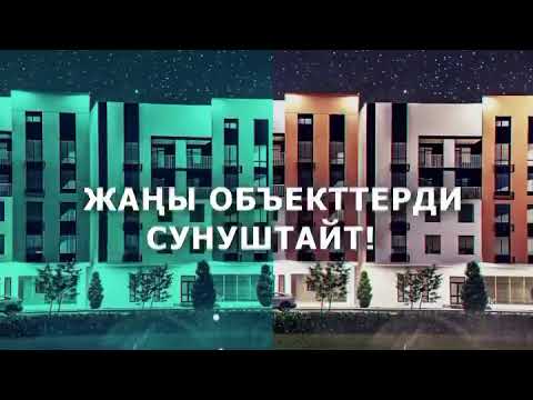 Video: Жайдын эң мыкты 10 коктейли