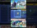 黒バドレックスやダクマ等伝説ポケモン配布会のお知らせ！ポケモンＳＶ　ウーラオス