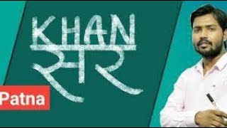 Lect. No:- 17 ||Complete Core Java Tutorial||#khansir #khansirpatna #khan_ #java #corejava
