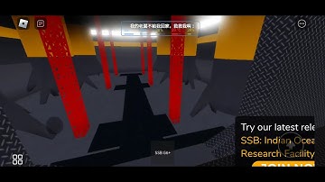 SSB computer core facility: Meltdown and escape