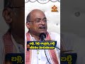 బల ల ప ట శ స త ర ఇద అజ ఞ న జ వ త మ ర త ద Garikapati Speech Srichakramtv