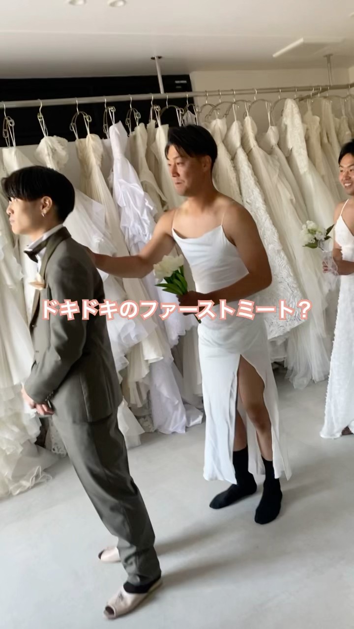 岡山県 結婚式 ドッキリ ファーストミート - YouTube