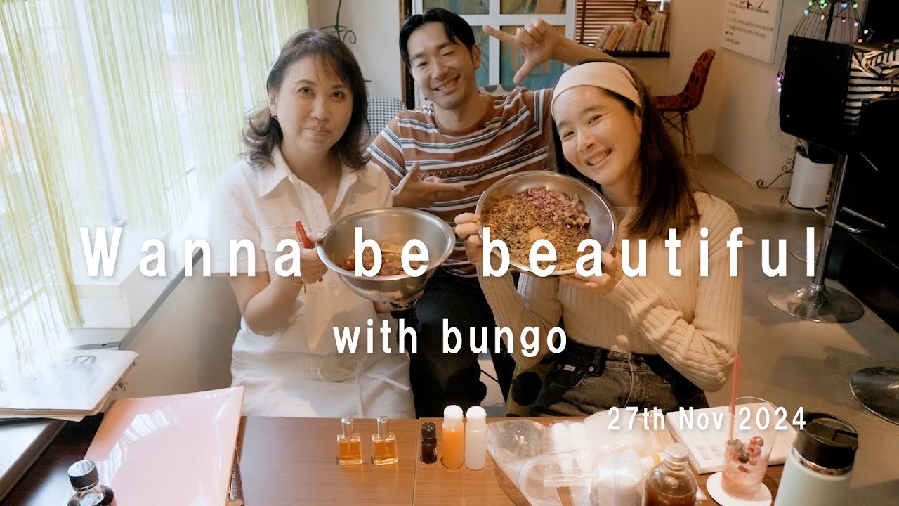 bungoのキレイになりたい✨ ネロリハーブ編