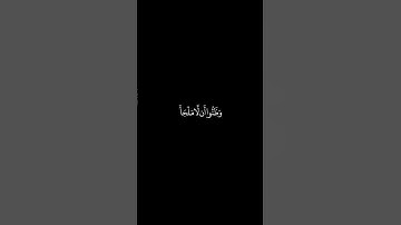 كروما سوداء | الشيخ: محمد صديق المنشاوى | سورة: التوبة | تلاوة رائعة