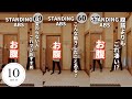 【立ち腹筋】体重落ちない人マジこれおすすめ!