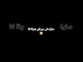 صلوا على حبيب الله محمد إشترك بالقناة ولك الأجر والثواب بإذن الله Explore Shorts 
