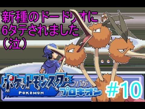 ポケモン 改造 プロキオン 最新