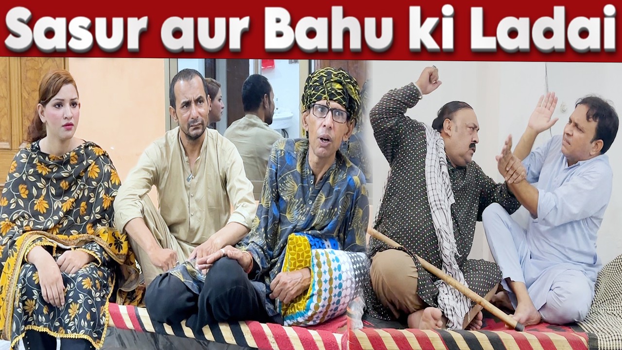 Tasleem Abbas and Soni New Funny Show | Sasur aur Bahu ki Ladai |@TasleemAbbasOfficial