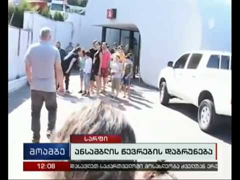 ანსამბლები „ქართული გენი“ და „იმედი“ საქართველოში დაბრუნდნენ