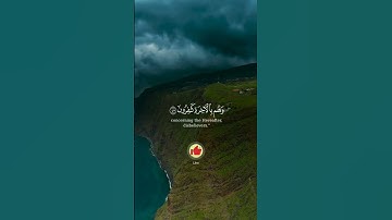 #قران_كريم #اكسبلور #quran #راحة_نفسية #quranicverse  #قرآن #حالات_واتس #تلاوة_خاشعة #ياسر_الدوسري