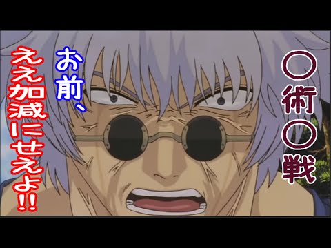 るろうに剣心 緋村剣心ｖｓ雪代縁 ラスボス戦 Youtube