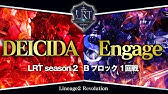 リネレボ アデナの稼ぎ方についてご紹介 リネージュ2 レボリューション Youtube リネレボ アデナの稼ぎ方についてご紹介 リネージュ2 レボリューション Youtube
