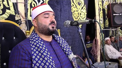 تلاوة في منتها الجمال والروعه والتألق للعالمي الموهوب الشيخ ياسين محمود ياسين نجم القراء كفر الشيخ