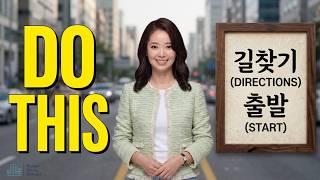 Korean Map Apps Guide: Essential Terms for Naver & Kakao Maps | KSL 014 screenshot 4