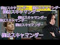 ハリーポッターAmong Us：僕はスキャマンダー