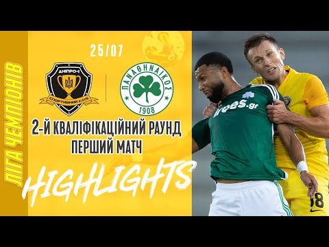 Dnipro-1 Panathinaikos Goals And Highlights