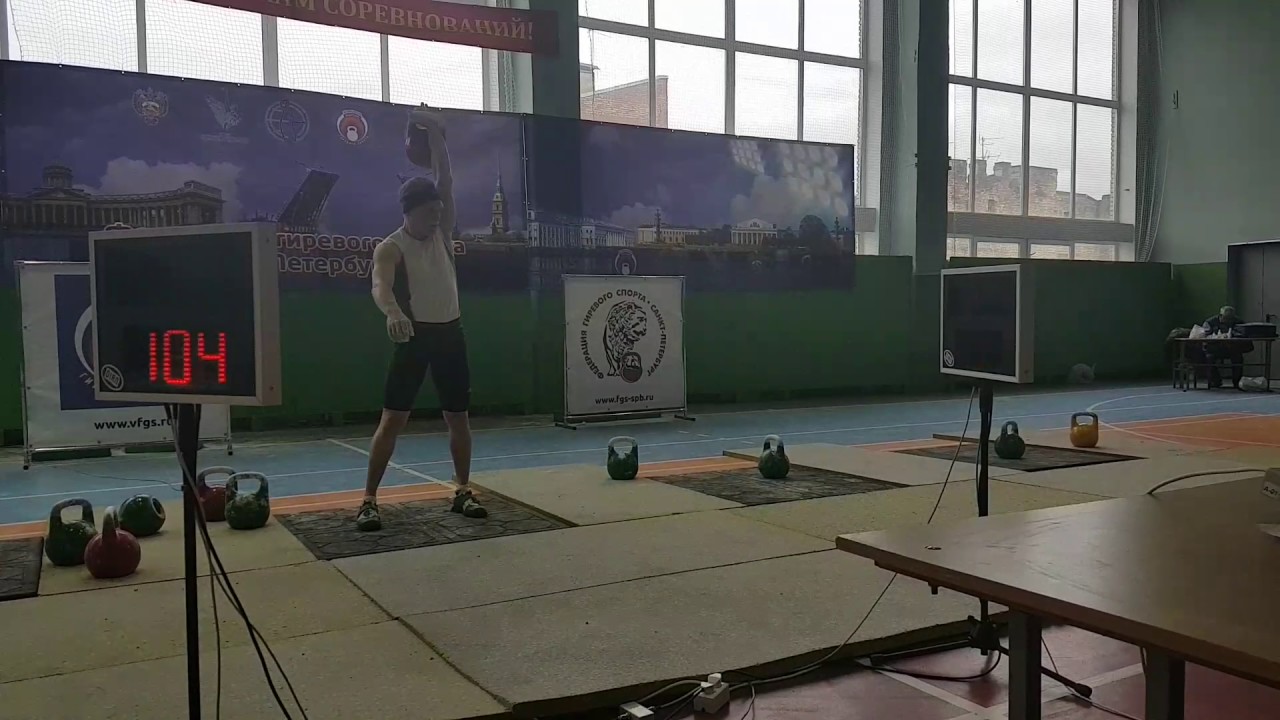 Гиревой Степанов Андрей