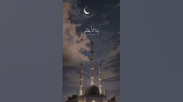 إذا أردت تلاوة تجعلك تتوقف وتفكر... استمع لهذا المقطع بصوت الشيخ #ياسر_الدوسري