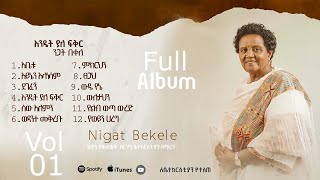 ሙሉ አልበም |Full Album| Nigat Bekele Vol 1