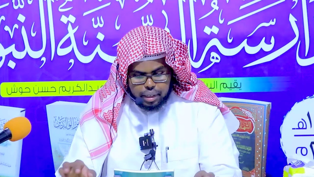 Xagee Laga Keenay In La Yidhaa Mad-habta Fiqiga Waxaanu Nahay Shaaficiyo Caqiidadana Ashaaciro