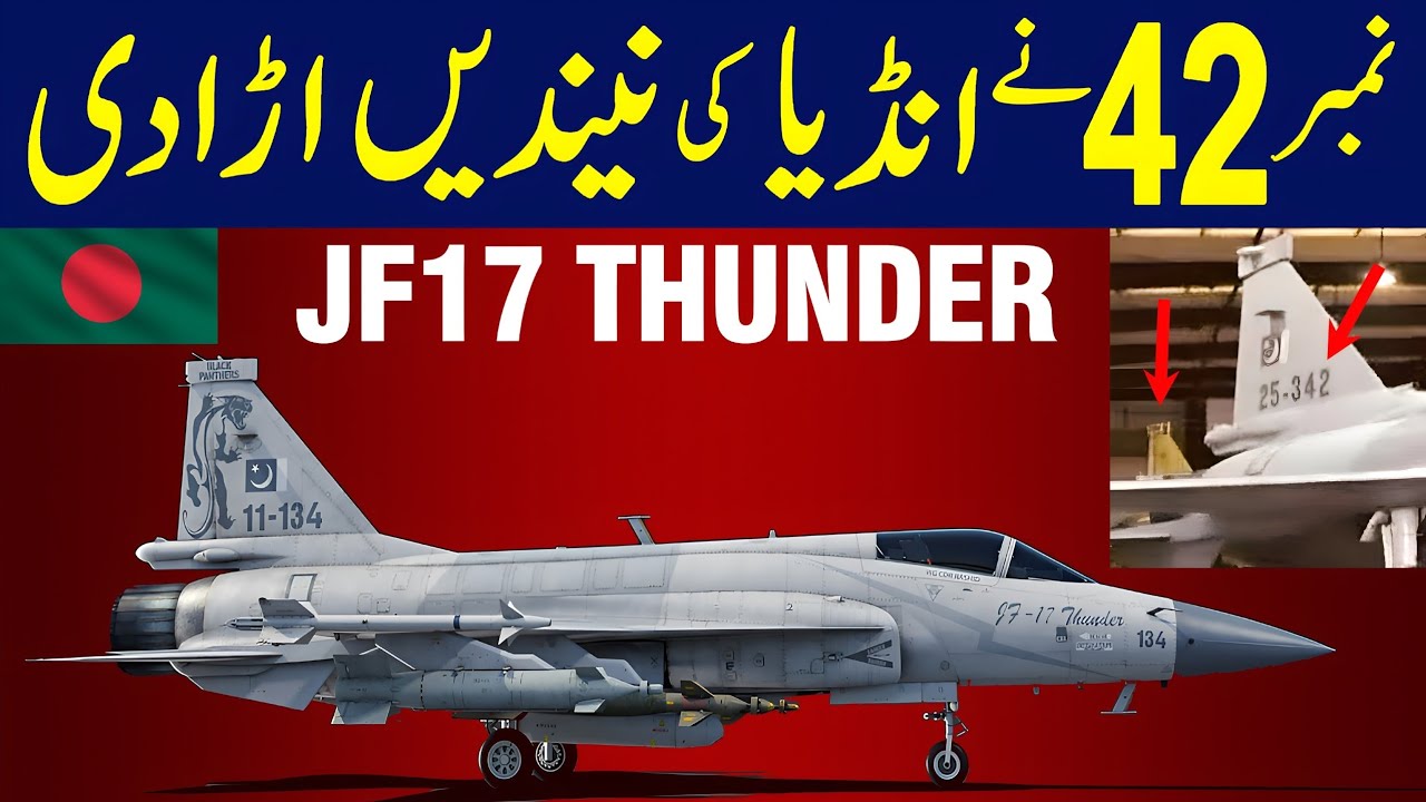 PAC Produces New JF-17 Block III at Large Scale | Tail Number 25-342 Pic Analysis