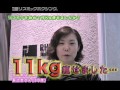 「リズミックボクシング」ご夫婦で39kg減に成功!
