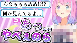 開幕早々見えてはいけないものが見えてしまうルーナ姫【ホロライブ 切り抜き 姫森ルーナ 】