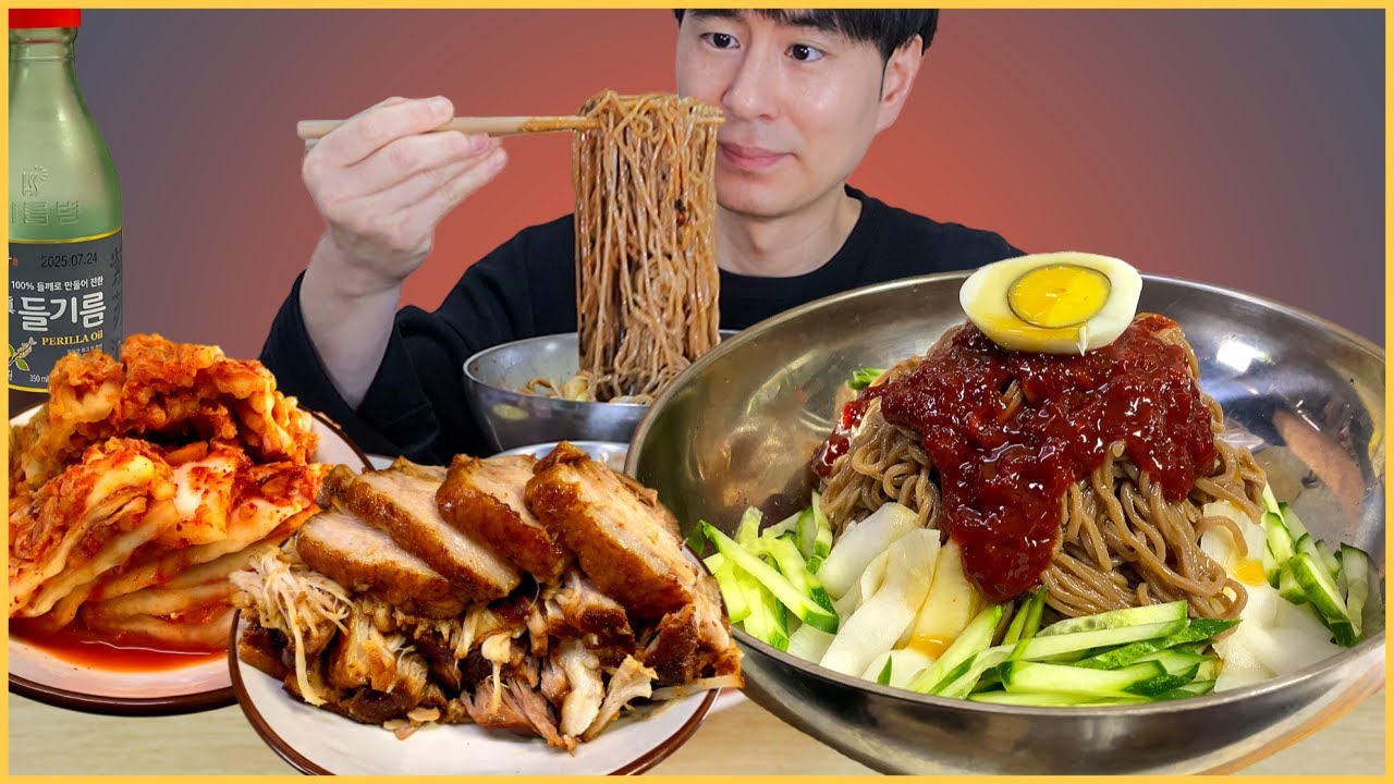 Мукбанг с острым кунжутным маслом и отварной свининой! / Perilla Oil Makguksu(ft.Suyuk)Mukbang[ASMR]