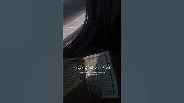 قرآن كريم بصوت القارئ هزاع البلوشي.اكتب شئ تؤجر عليه.🤍