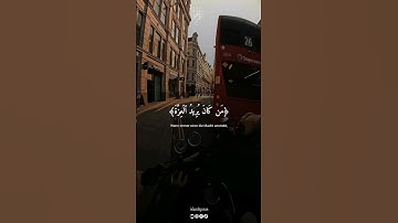 من كان يريد العزة ، سورة فاطر بصوت القارئ عبد الباسط عبد الصمد