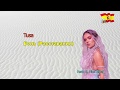 Tusa - KAROL G, Nicki Minaj - Текст и перевод [испанский и русский]