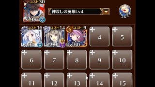 黄金の鎧 神級EX 2022.5.13 千年戦争アイギス