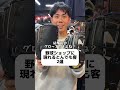 出来ん事はあるぞ! #姫路市 #少年野球 #高校野球 #グローブ