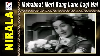 मोहब्बत मेरी रंग लाने Mohabbat Meri Rang Lane Lyrics in Hindi