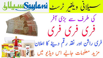 Saylani Welfare Free Rashan Program | How to Get Free Ration in Pakistan |Free Rashan Package