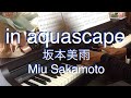 in aquascape 坂本美雨 Miu Sakamoto RolandHP305&times;月刊ピアノ&times;YAMAHAミュージックデータショップ