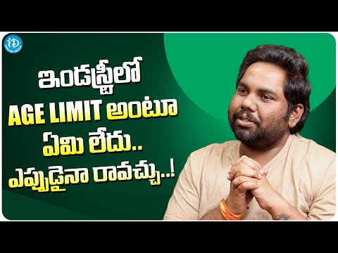 Viva Harsha About Telugu Film Industry | Viva Harsha Latest Interview | iDream Media - IDREAMMOVIES