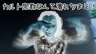 カルト宗教は皆潰れちまえ!~「エホバの証人」の母からの虐待・恫喝~ ホームオブハート 検索動画18 カルト宗教は皆潰れちまえ!~「エホバの証人」の母からの虐待・恫喝~ ホームオブハート 検索動画 18