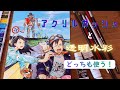 アクリルガッシュと透明水彩は共存するかRADWIMPS結成20周年記念イラストにて検証【アナログイラストメイキング】