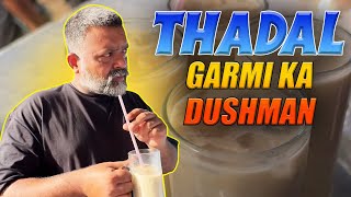 Thadal Garmi Ka Dushman | Tando Jam | Who Is Mubeen