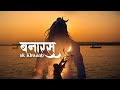 Banaras  ek khwaab  the movie  kashi swades  poi originals