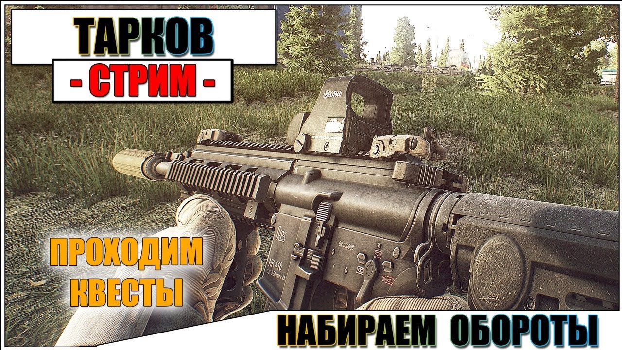 escape from tarkov currency converter escape from tarkov currency converter