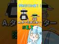 もう全部違う【 珠乃井ナナ / #にじさんじ 】