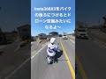 初めてInsta360X3を後ろにつけて撮影してみた！ドローン空撮みたいになるよ！ #insta360x3