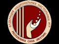 Чемпионат Республики Саха (Якутия) по национальным настольным играм памяти А.И. Донского (2 день)